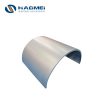 aluminum curtain